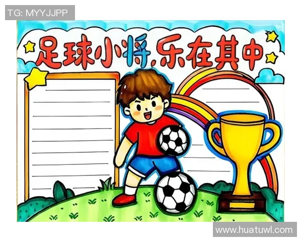 快乐足球小明星小学足球手抄报内容分享与创意展示